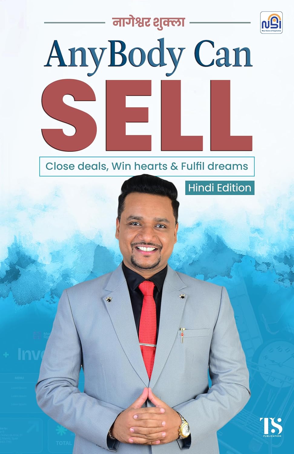 AnyBody Can Sell (Hindi)